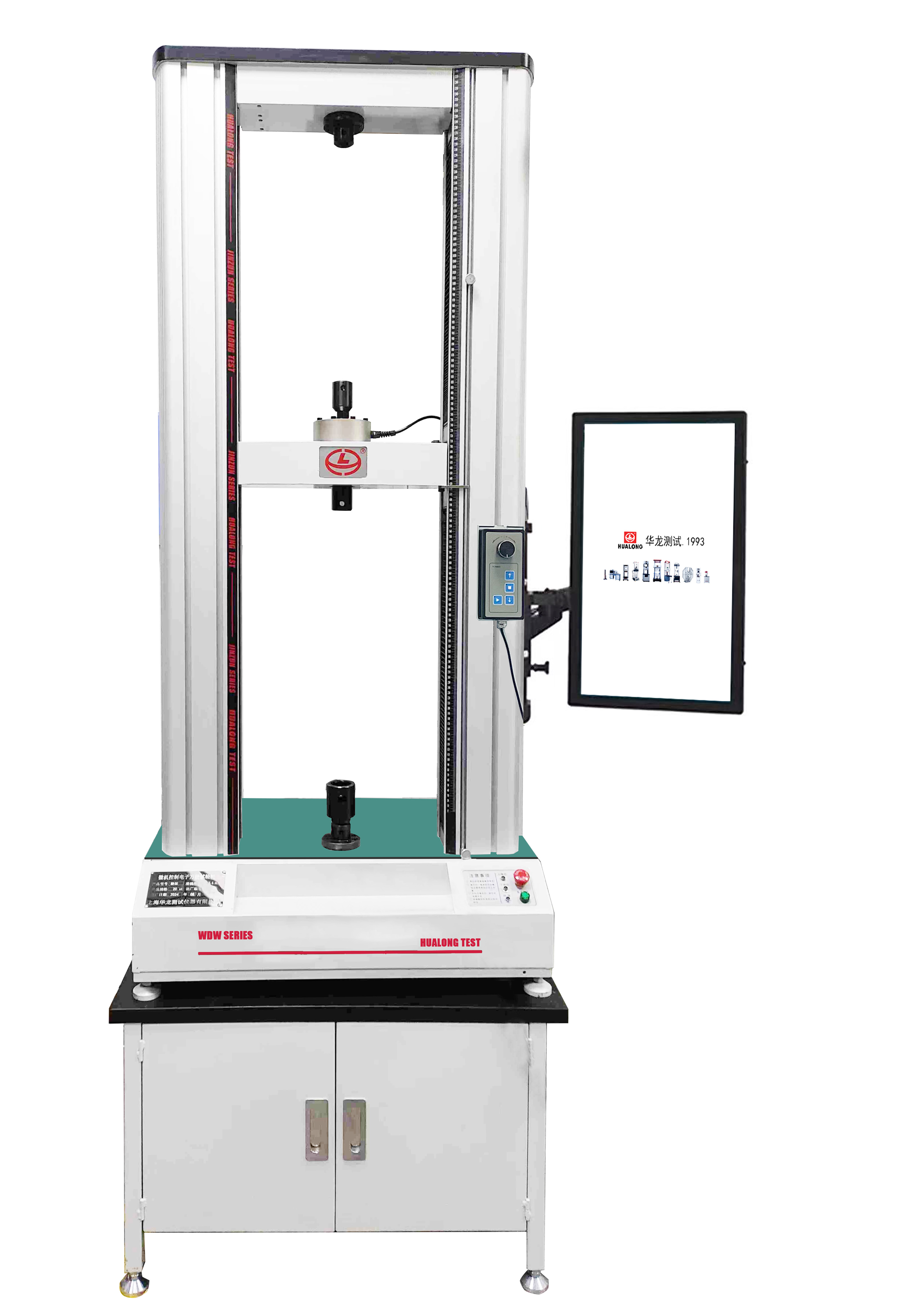 電子萬能試驗機（桌面型100N-20kN）-WDW系列